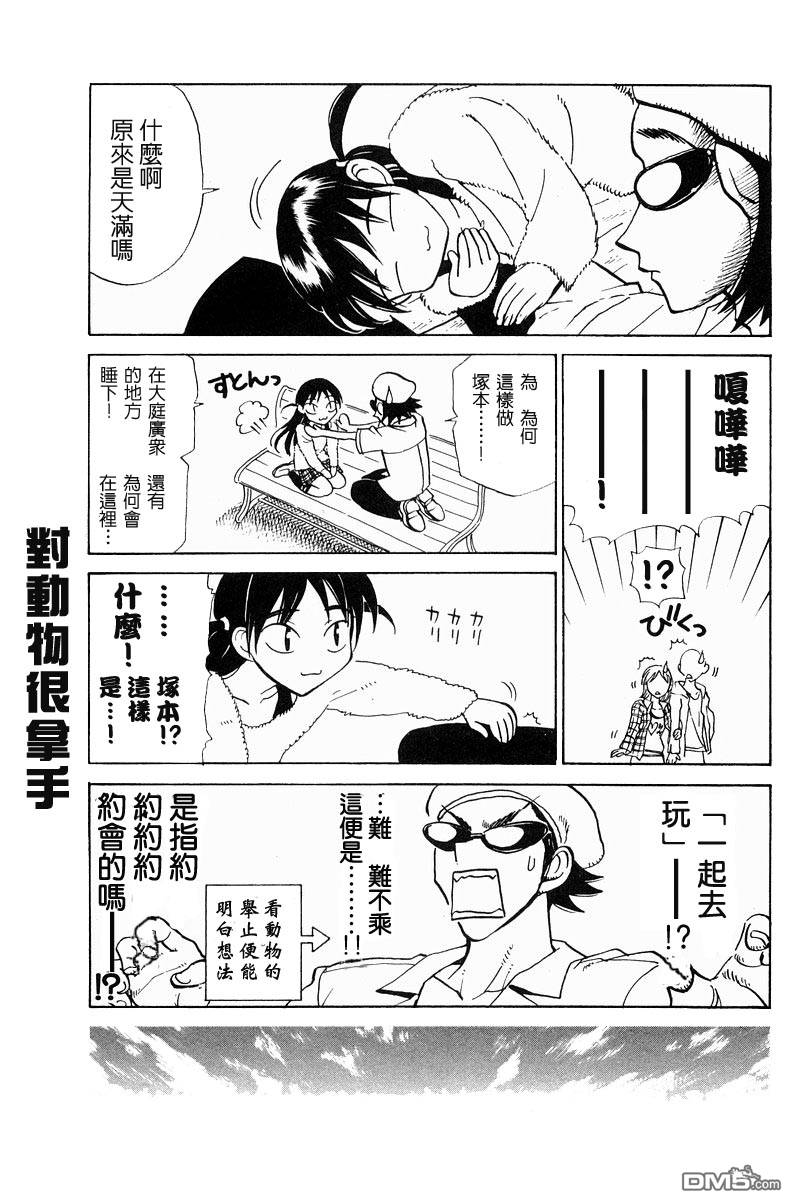 第 61 页