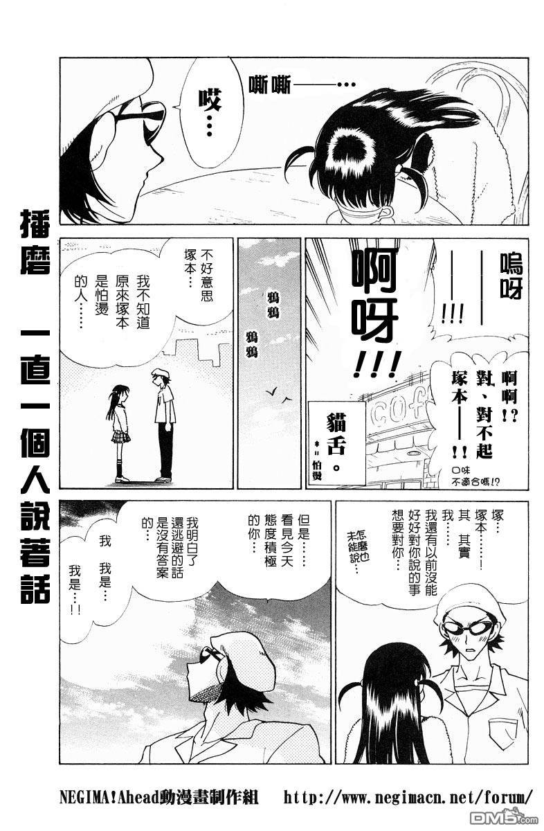 第 63 页