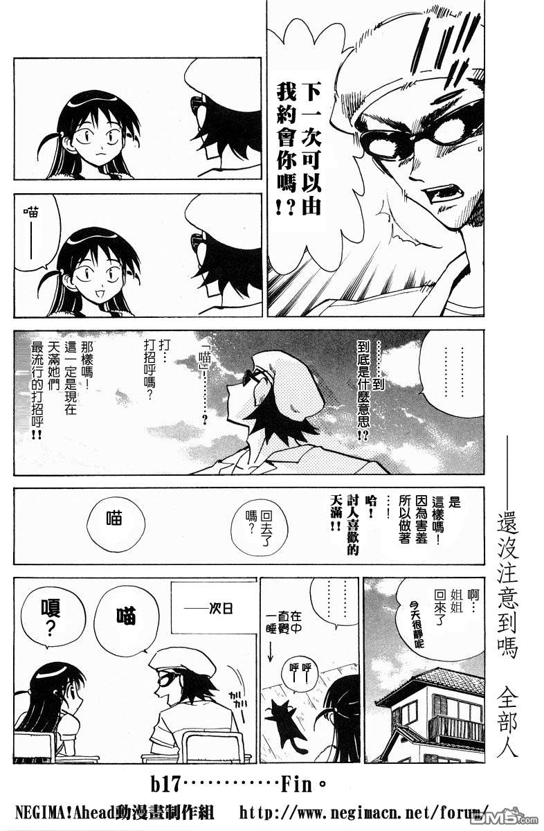 第 64 页