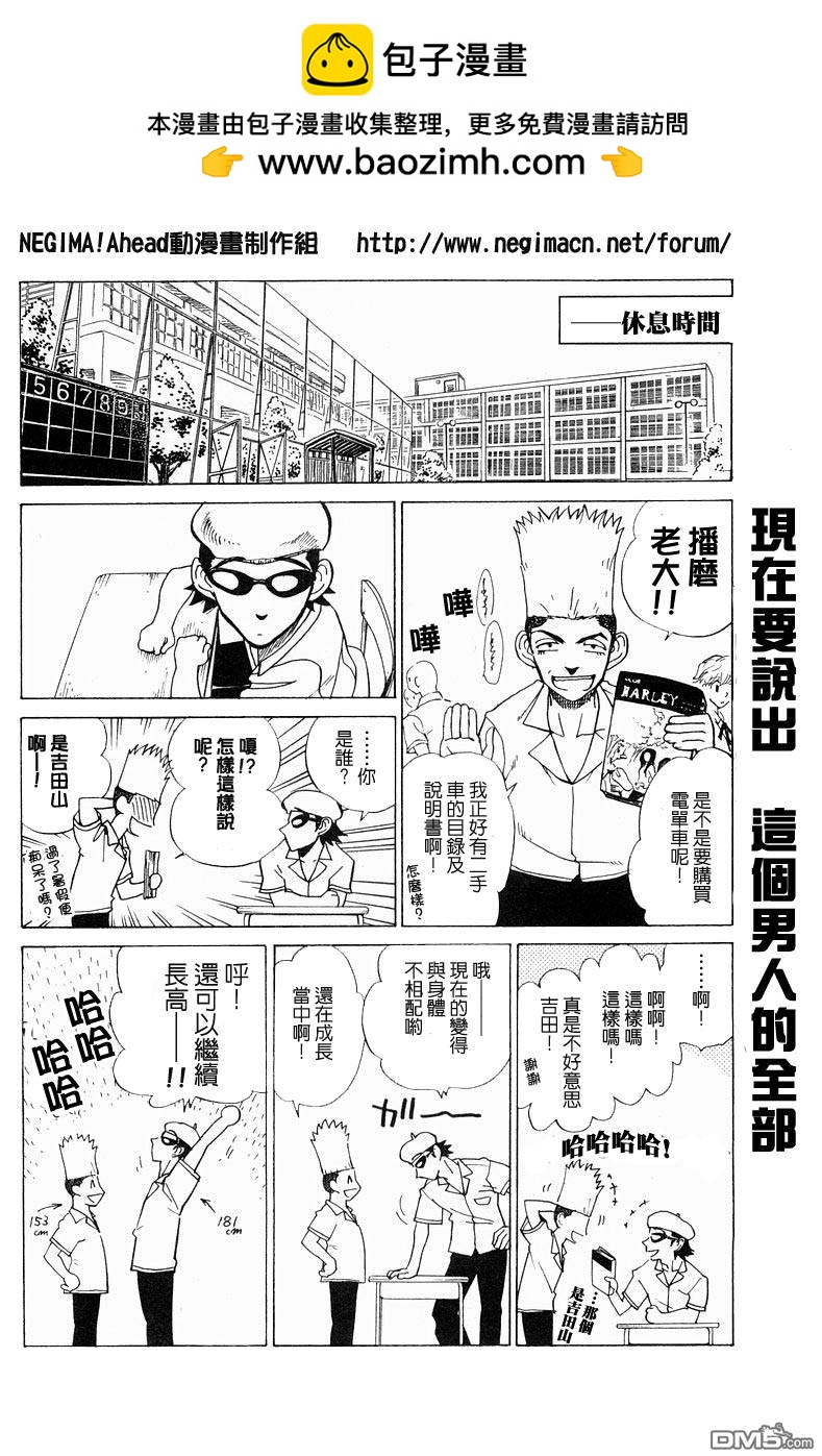 第 66 页