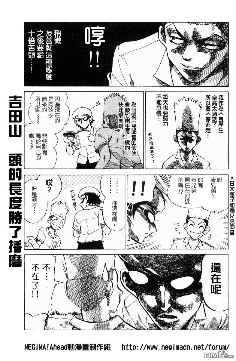 第 67 页