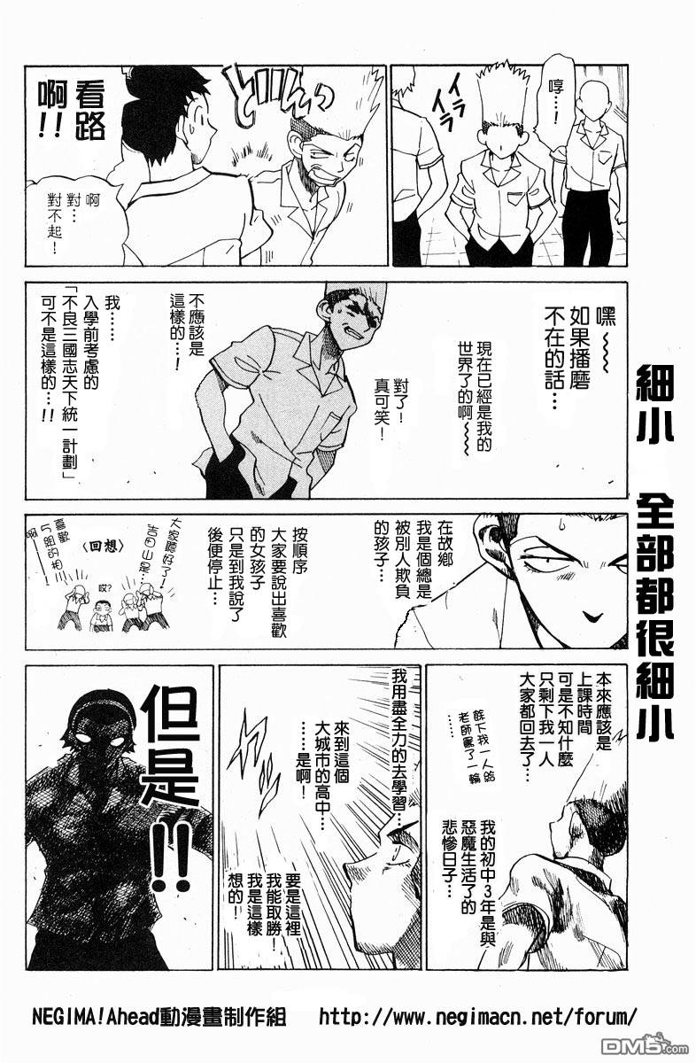 第 68 页