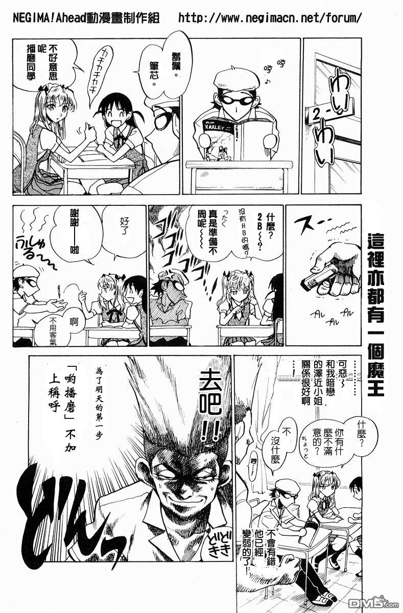 第 70 页