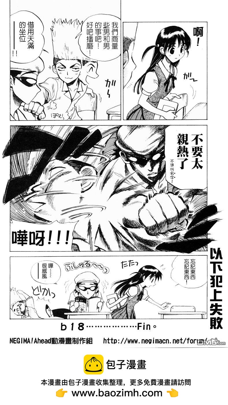 第 72 页