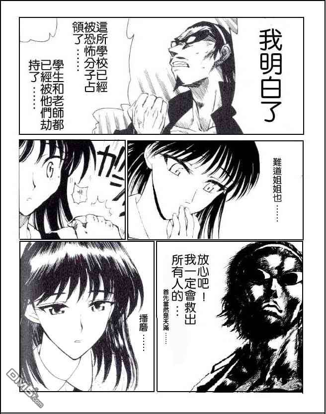 第 11 页