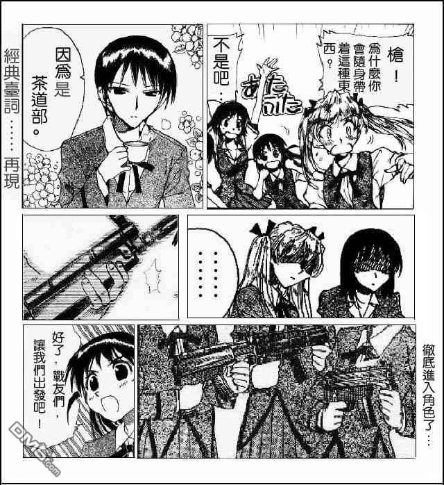 第 14 页
