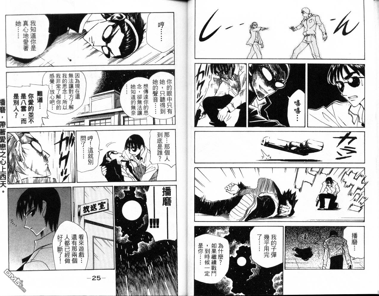 第 14 页