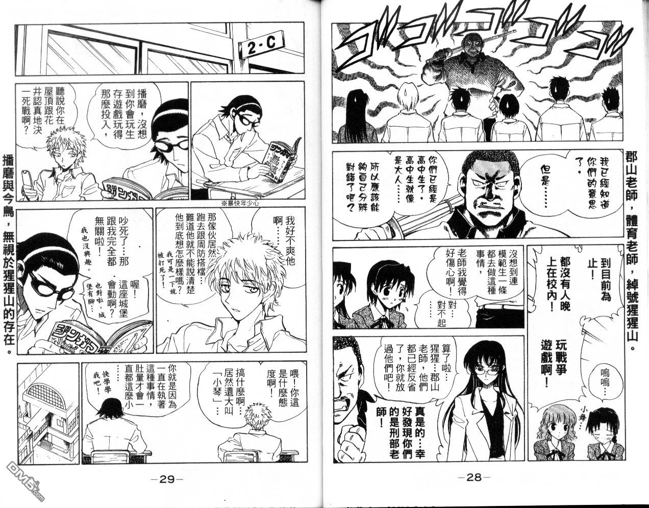 第 16 页