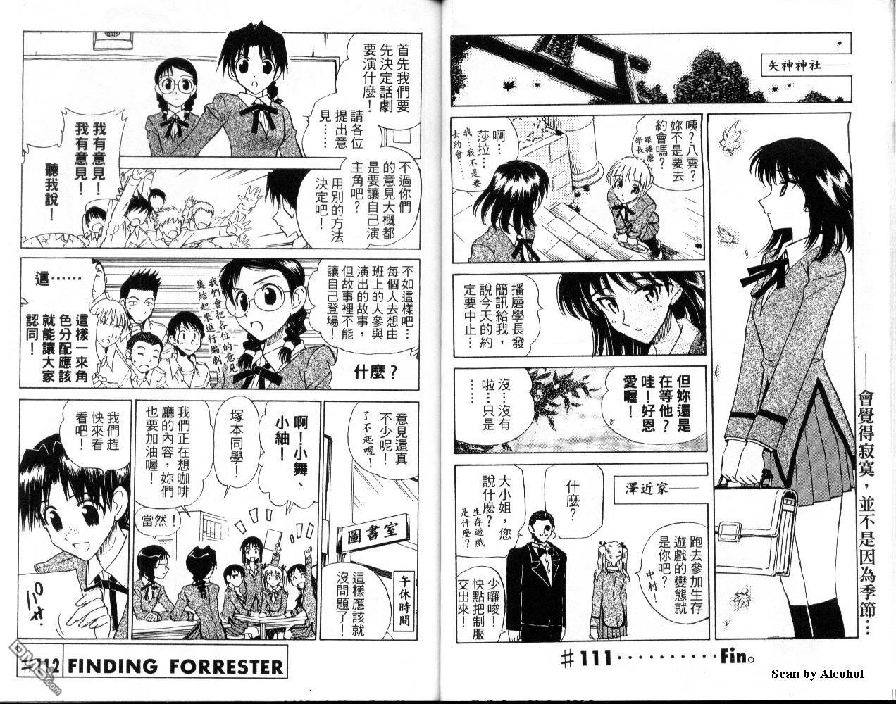 第 21 页