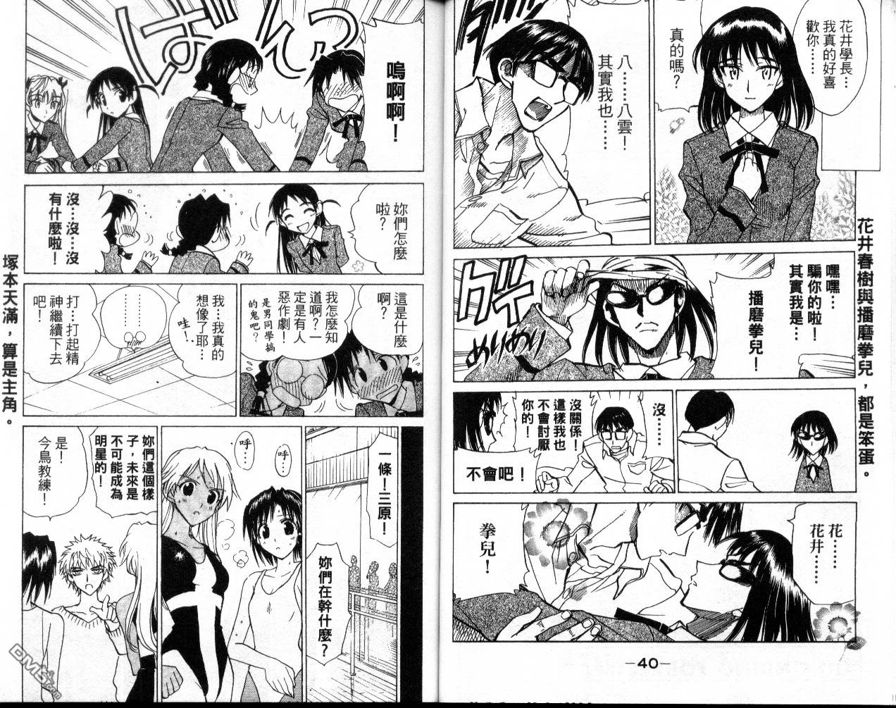 第 22 页