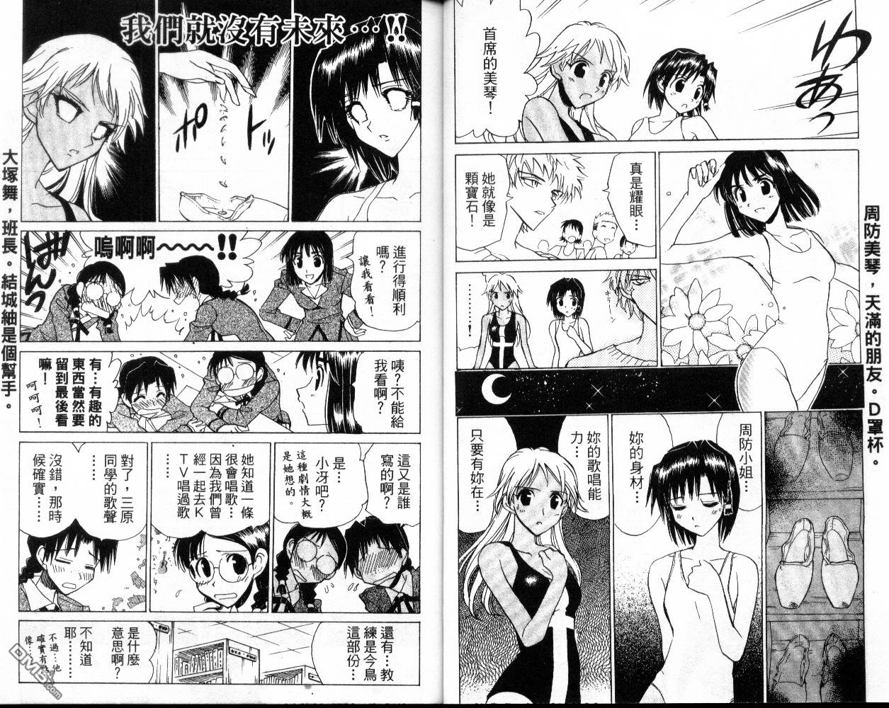 第 23 页