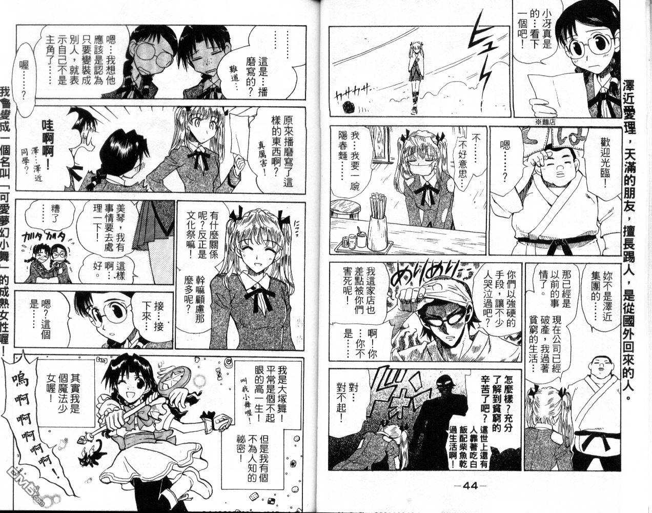 第 24 页