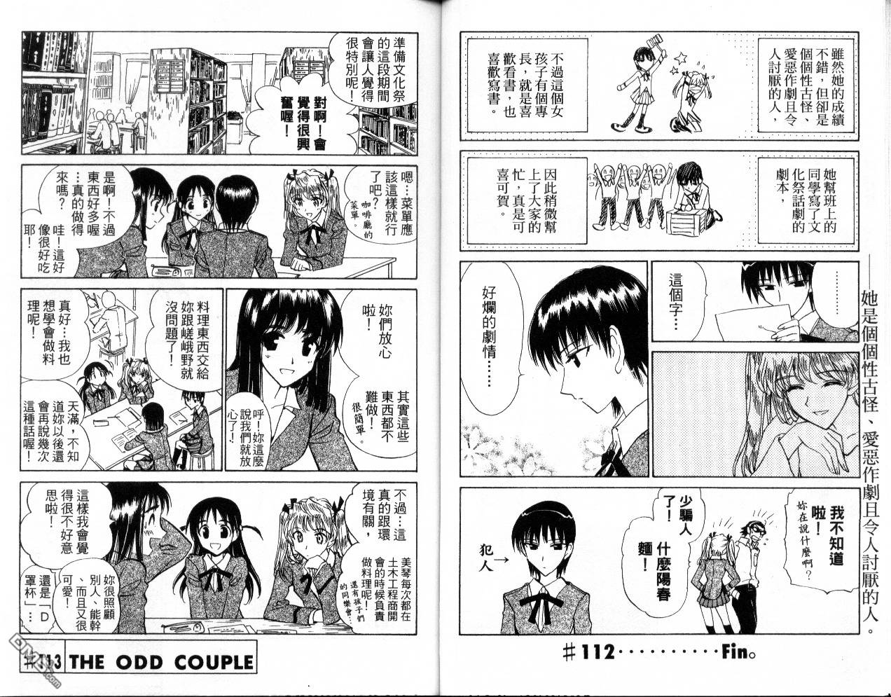 第 27 页