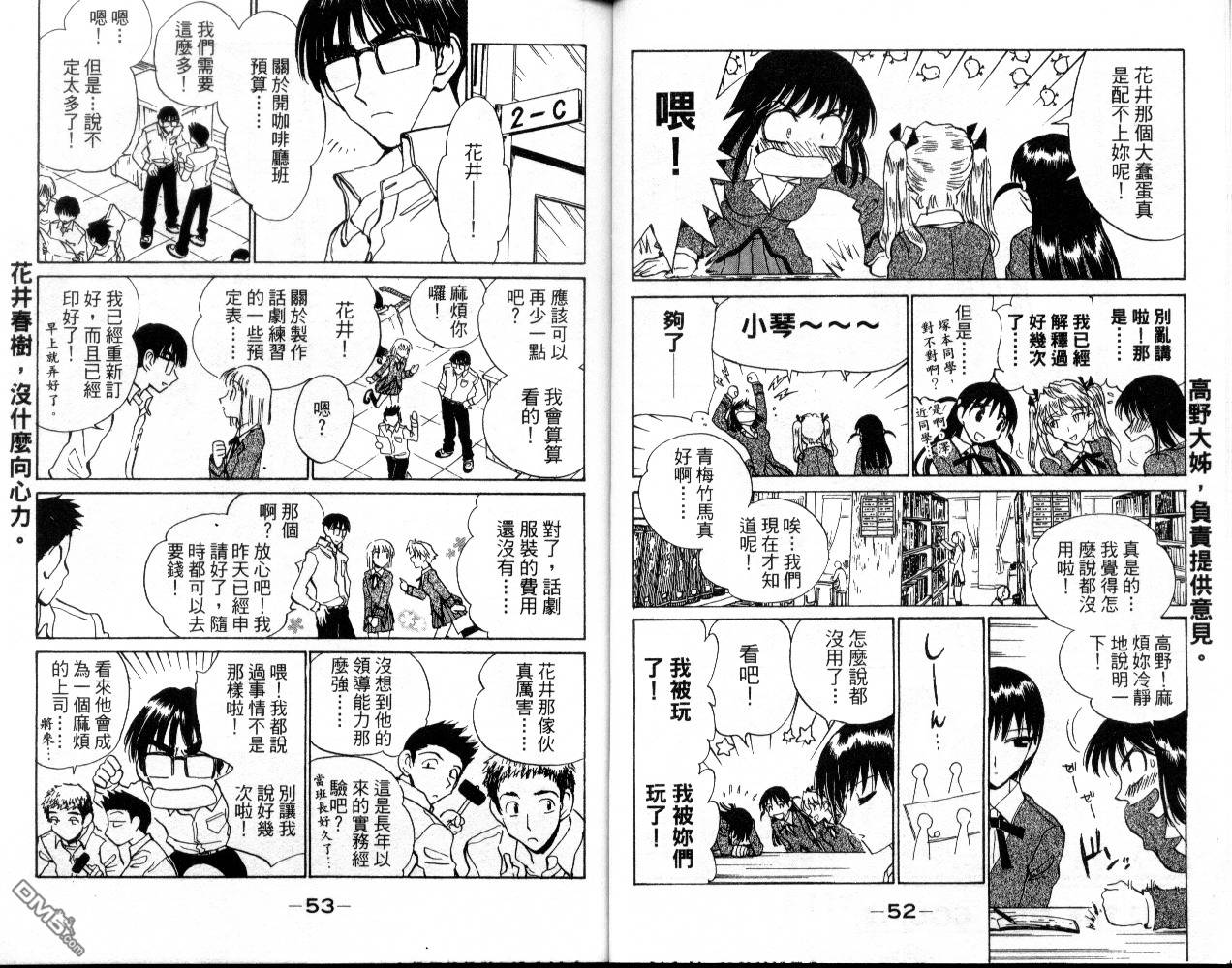 第 28 页