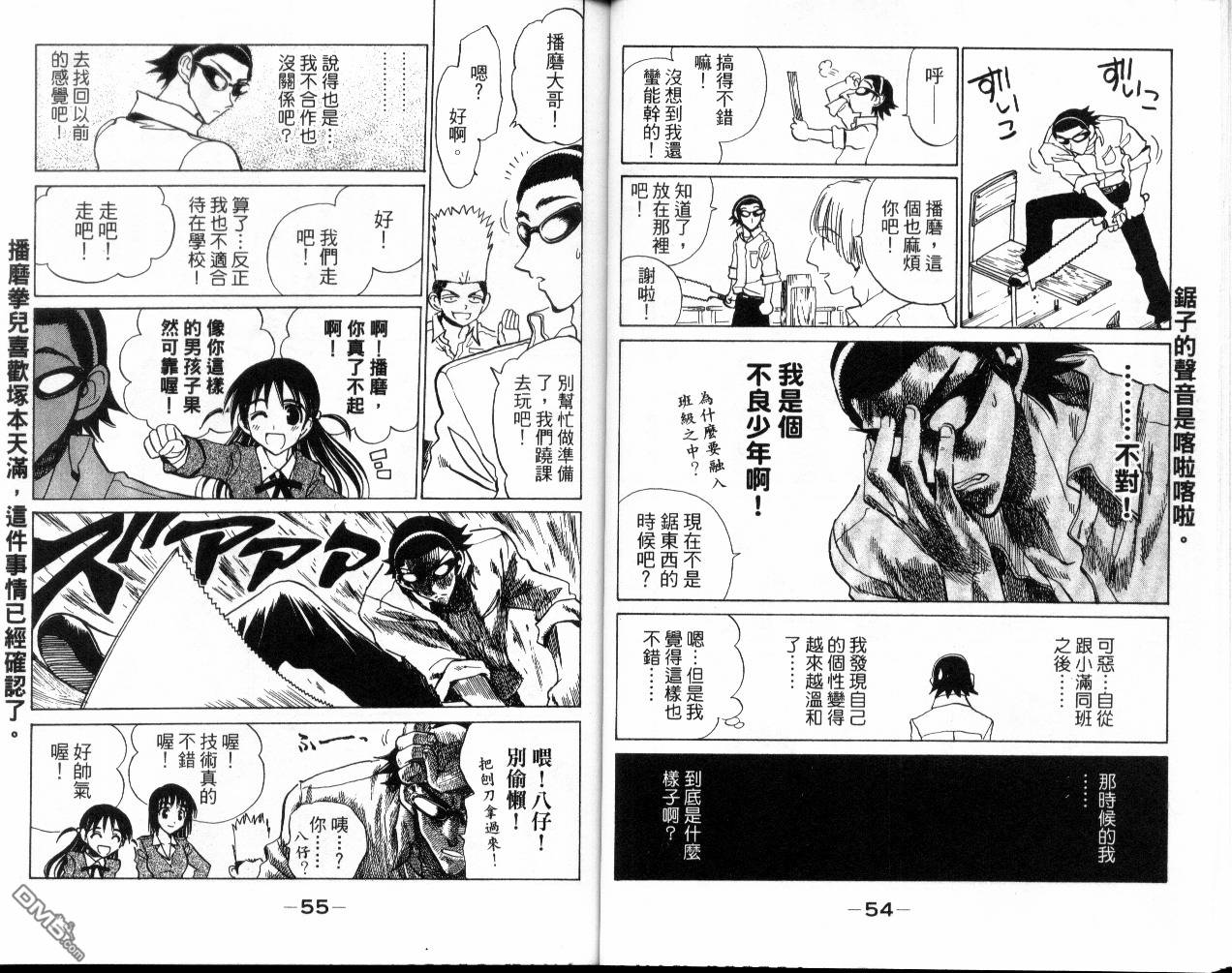 第 29 页