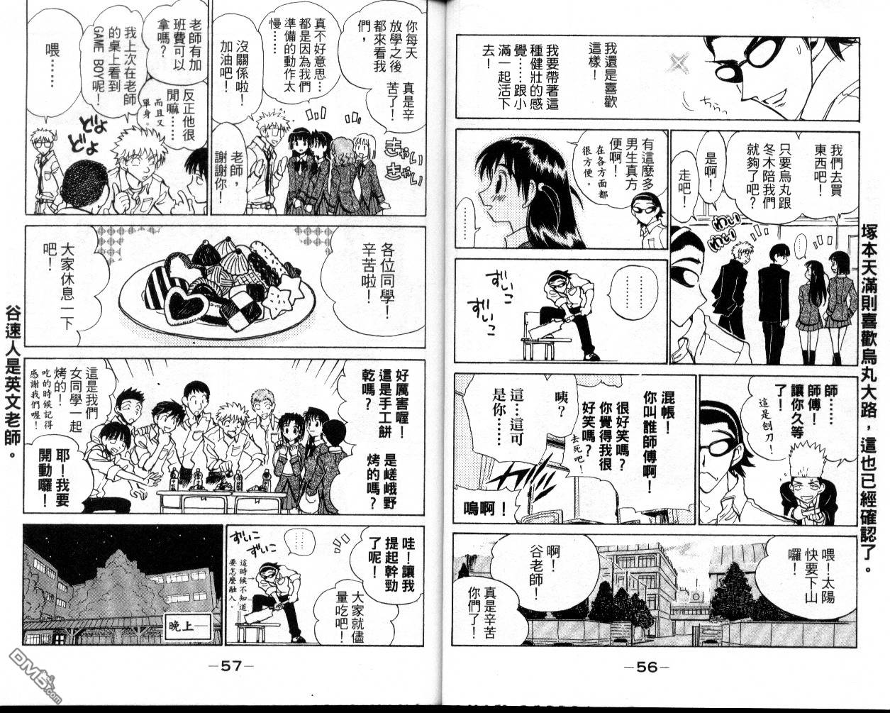 第 30 页