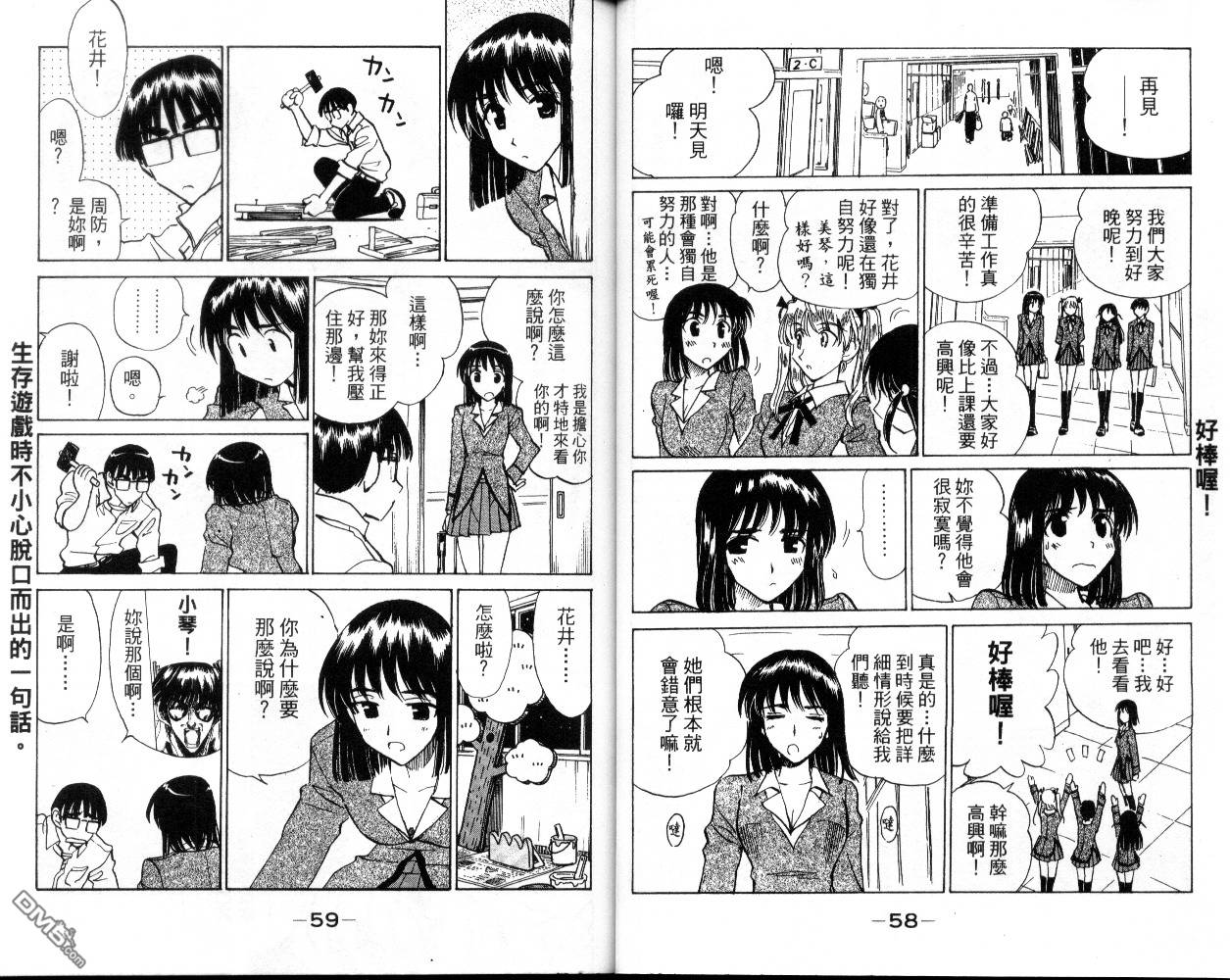 第 31 页
