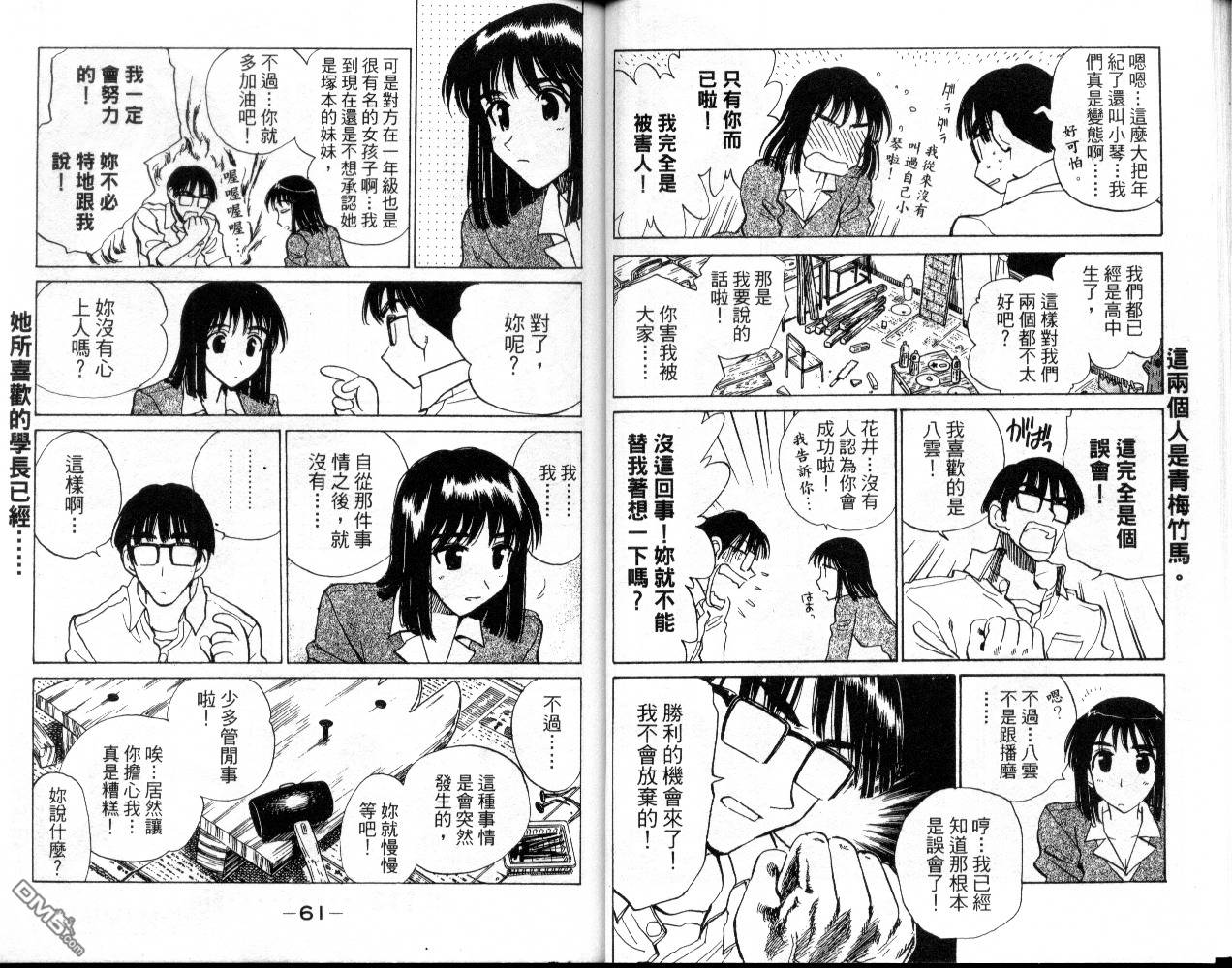 第 32 页