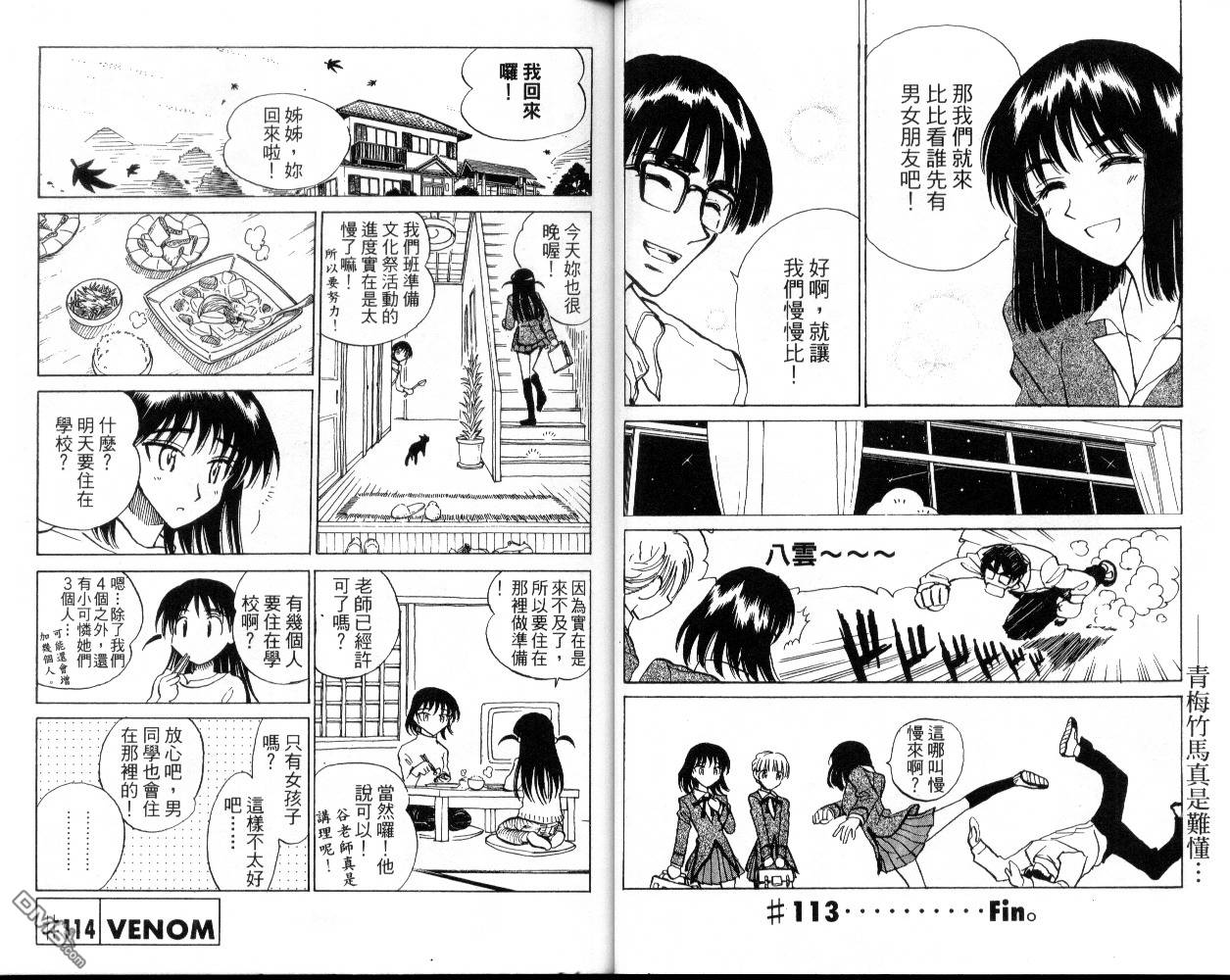 第 33 页