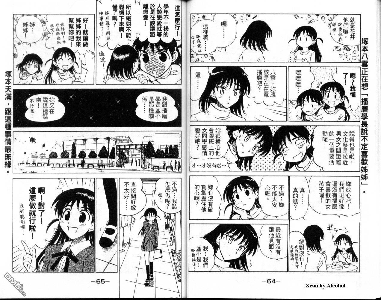 第 34 页