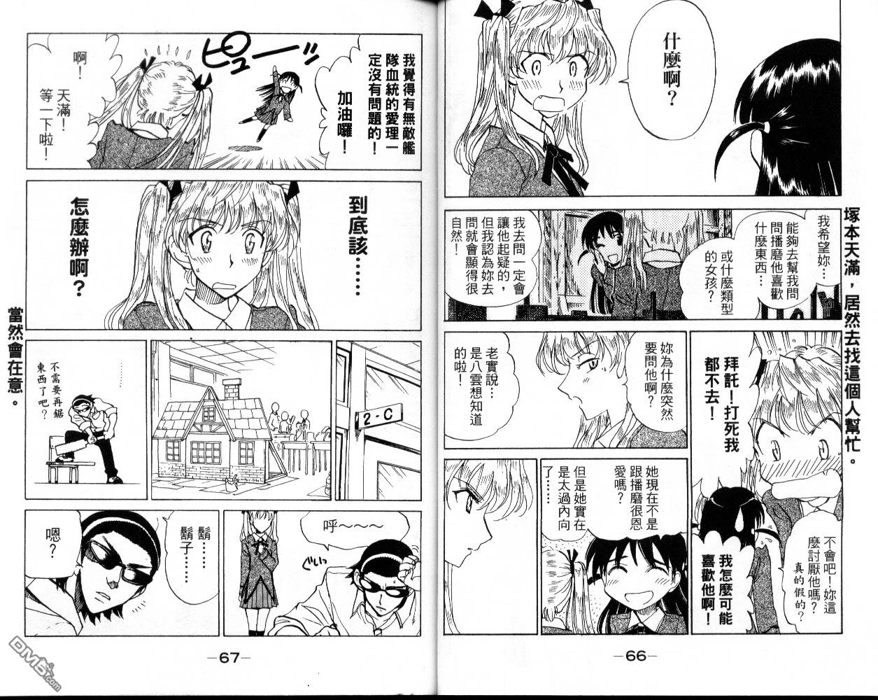 第 35 页