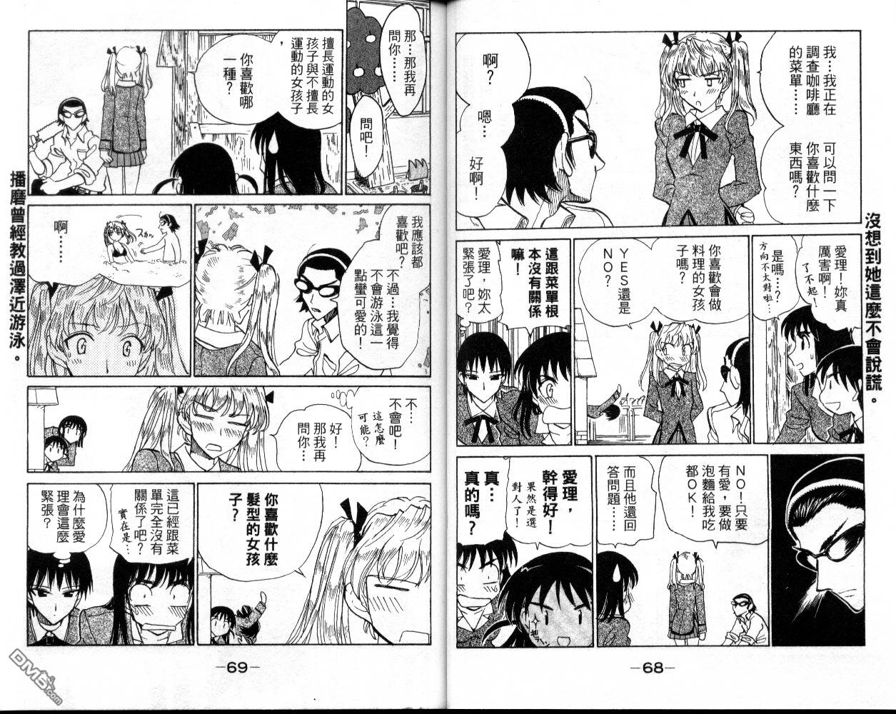 第 36 页