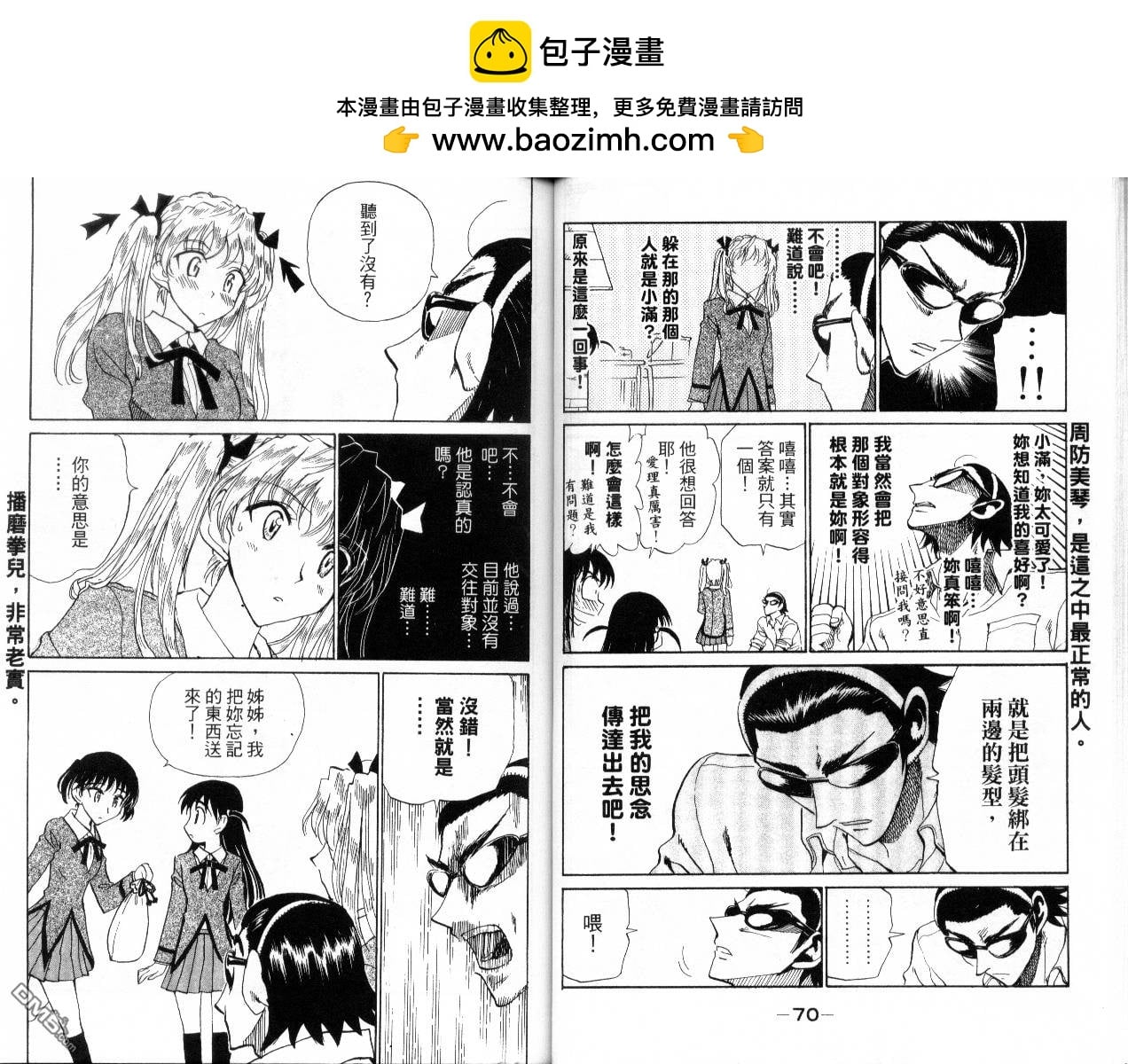 第 37 页
