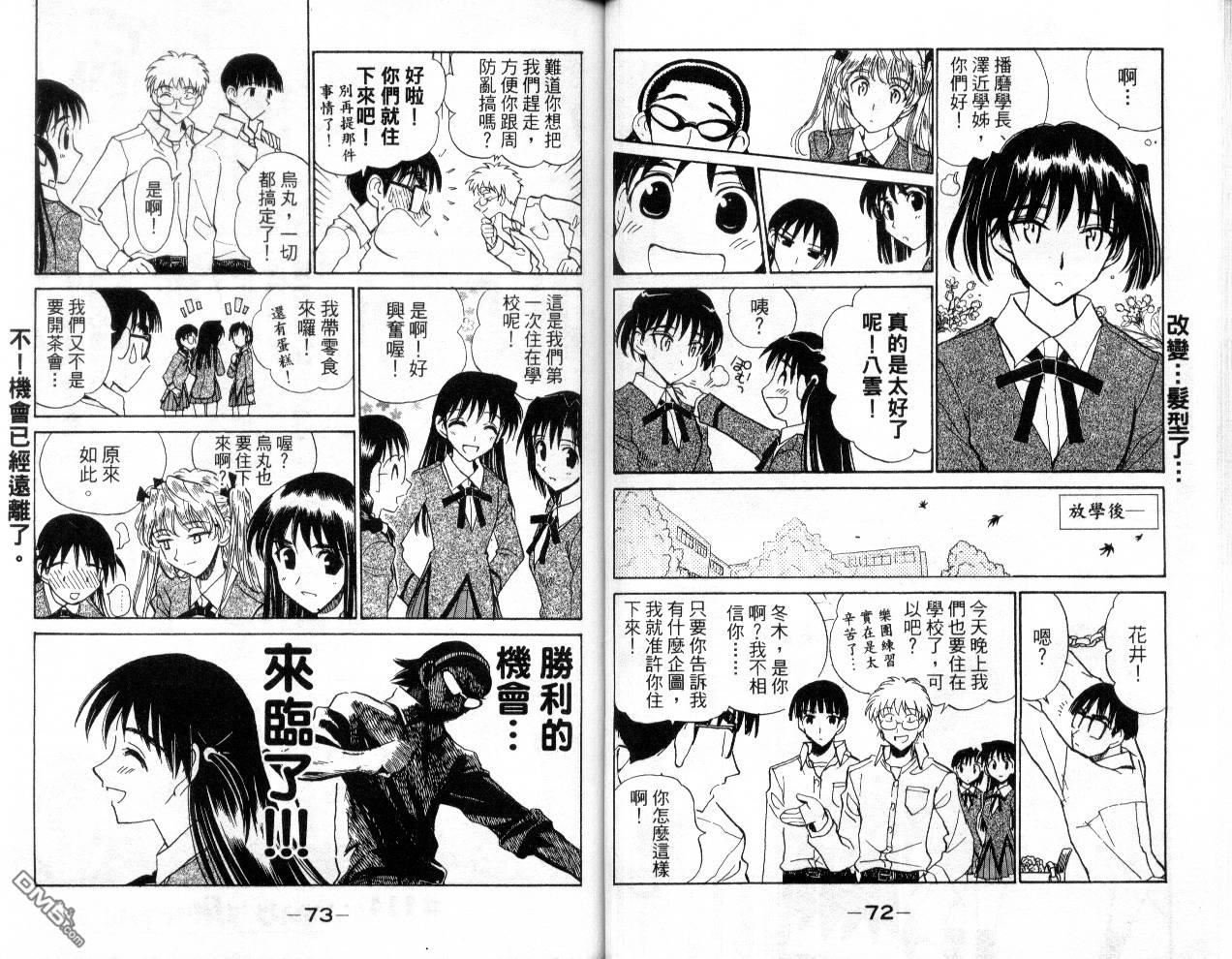 第 38 页