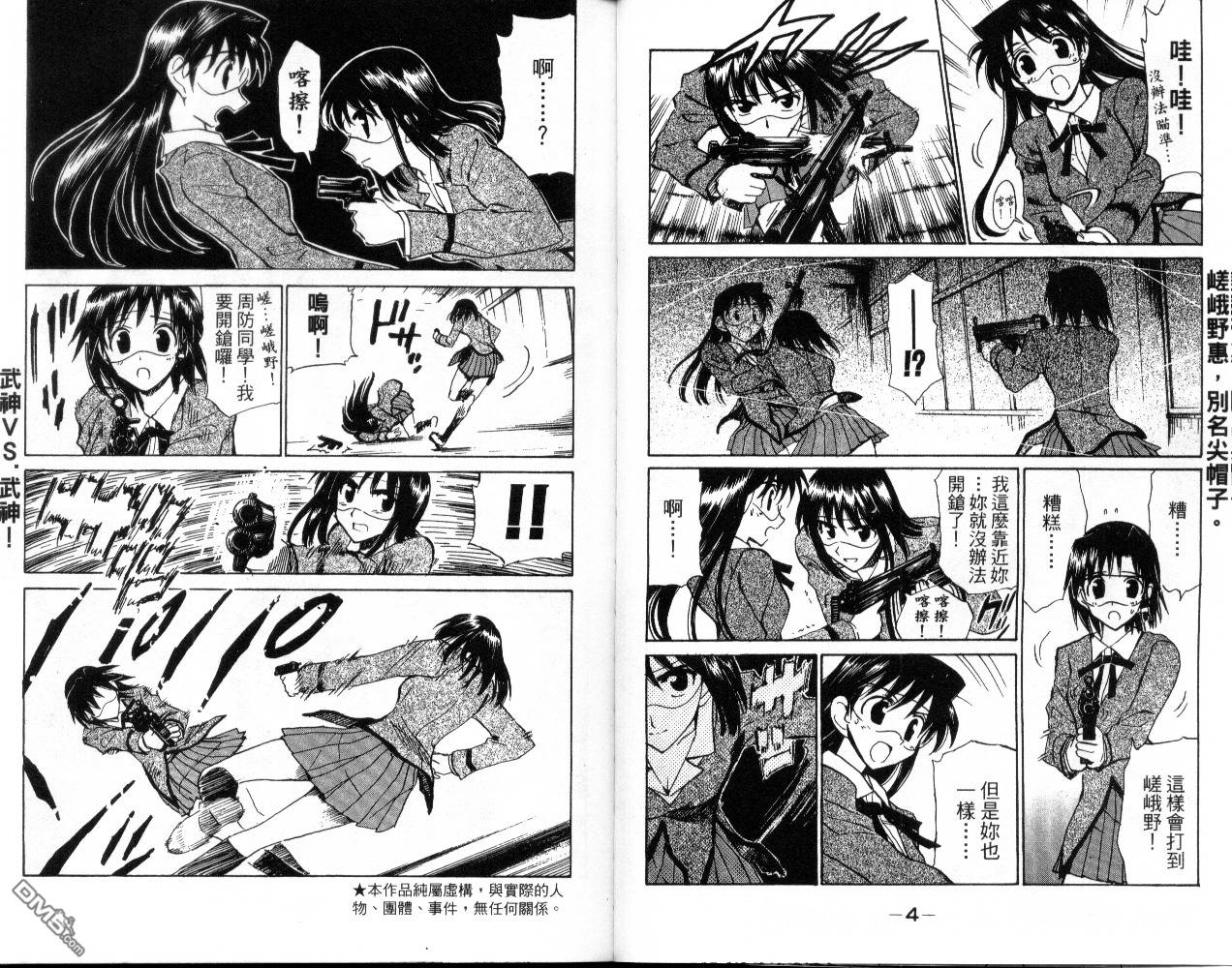 第 4 页
