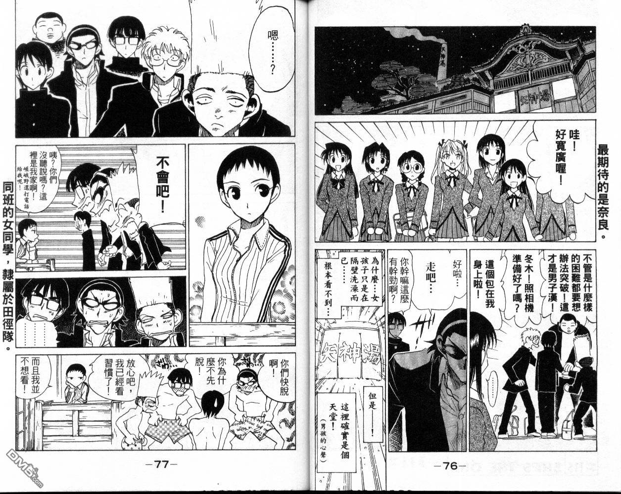 第 40 页