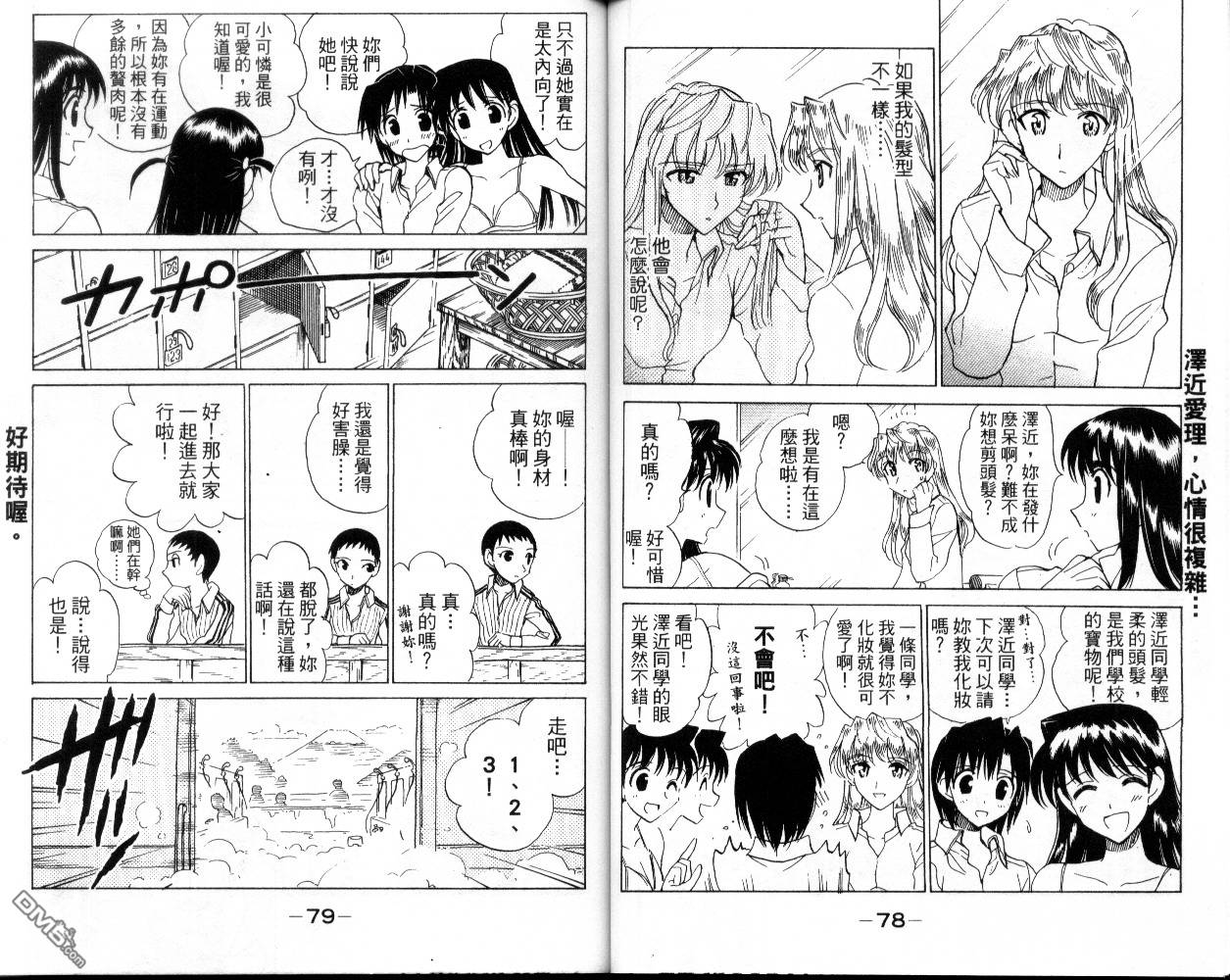 第 41 页
