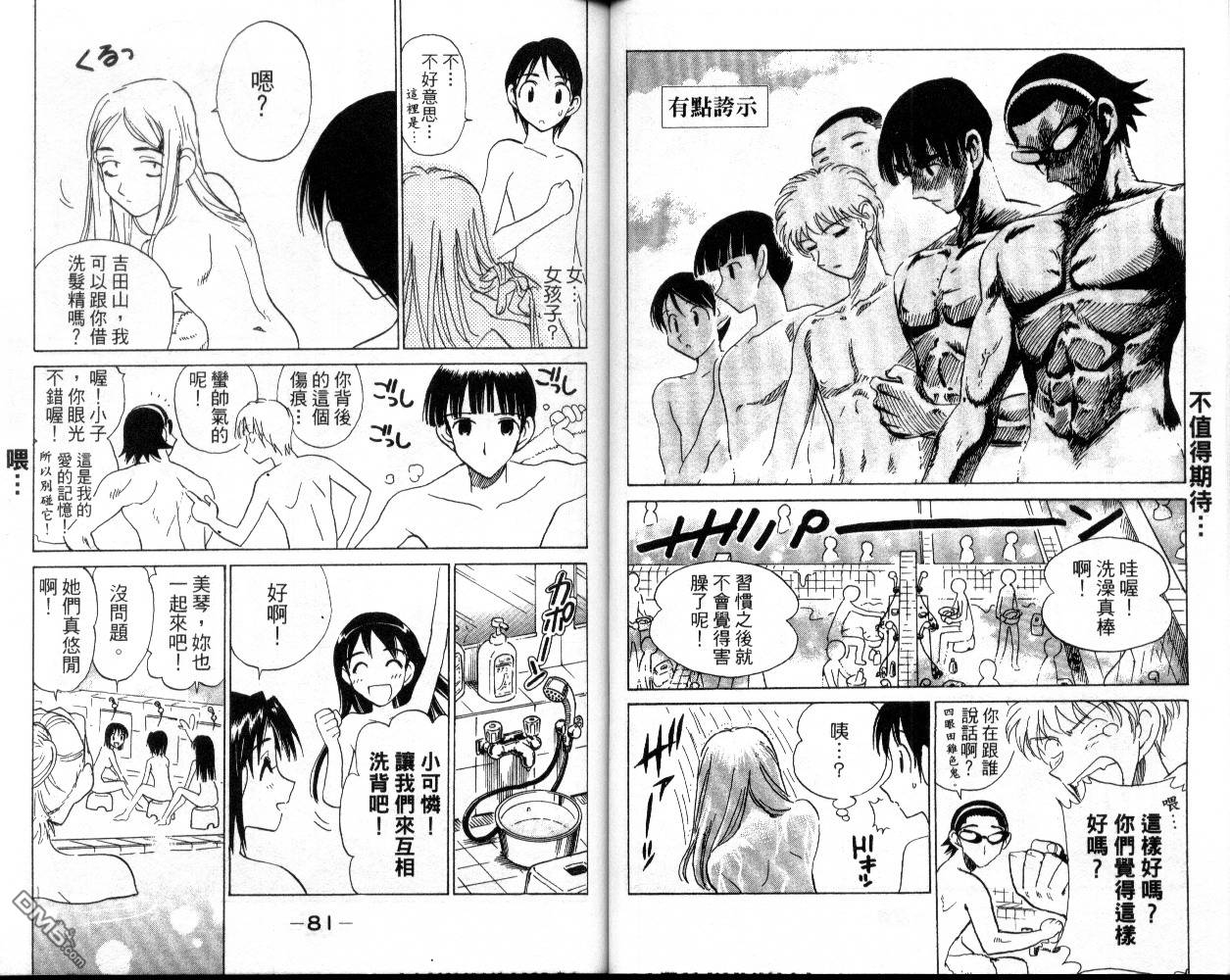 第 42 页