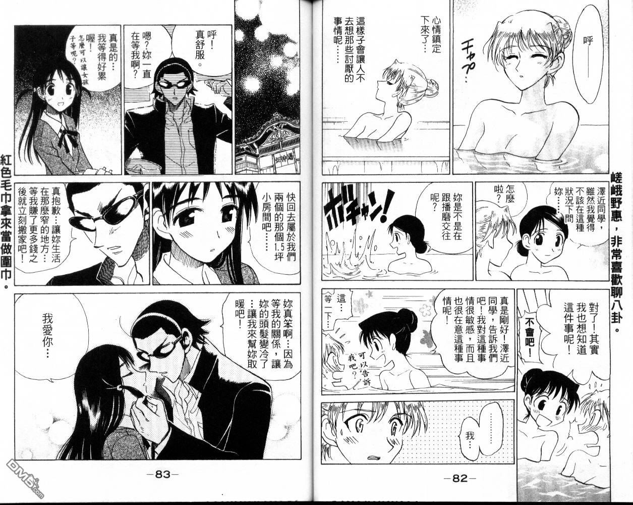 第 43 页