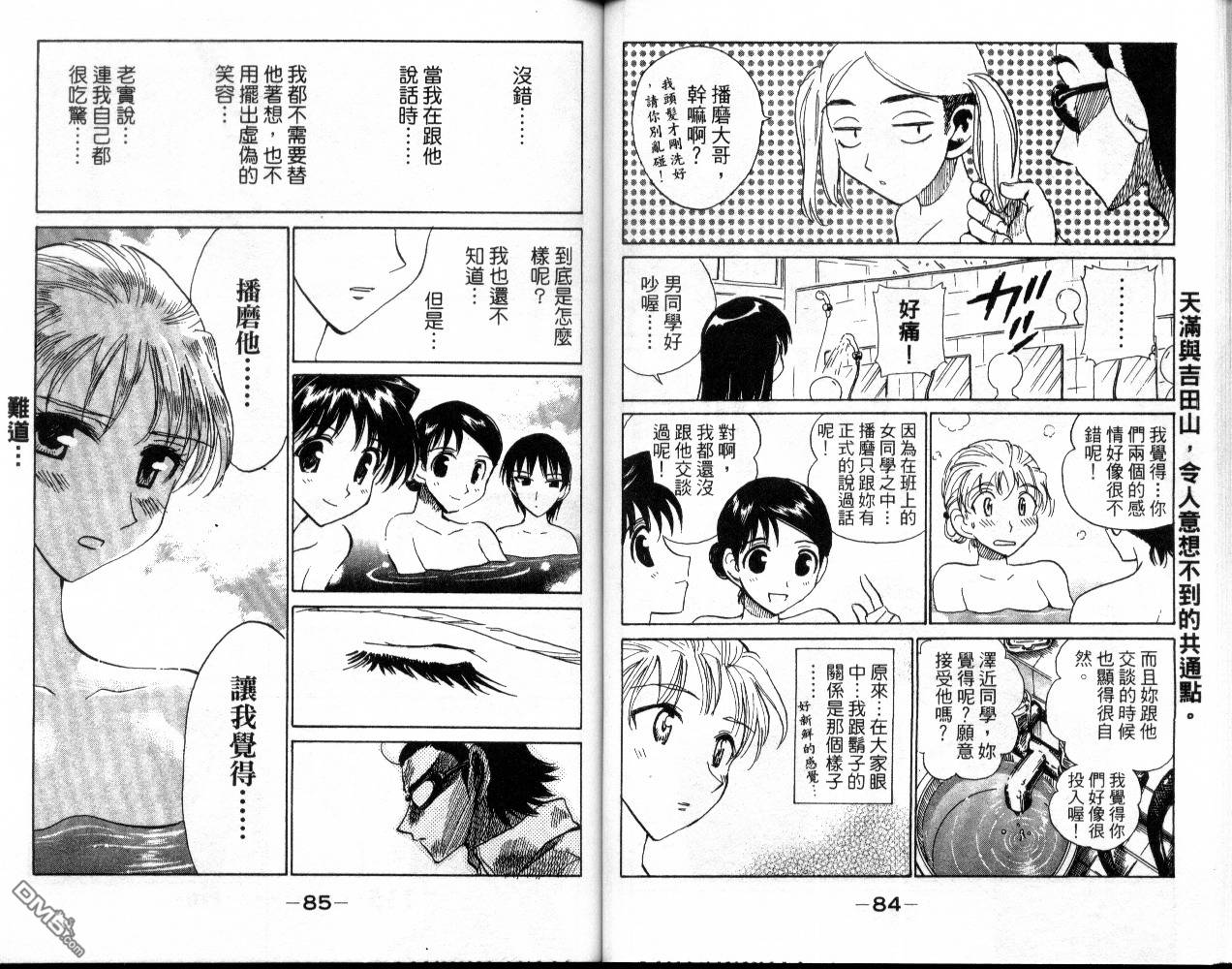 第 44 页