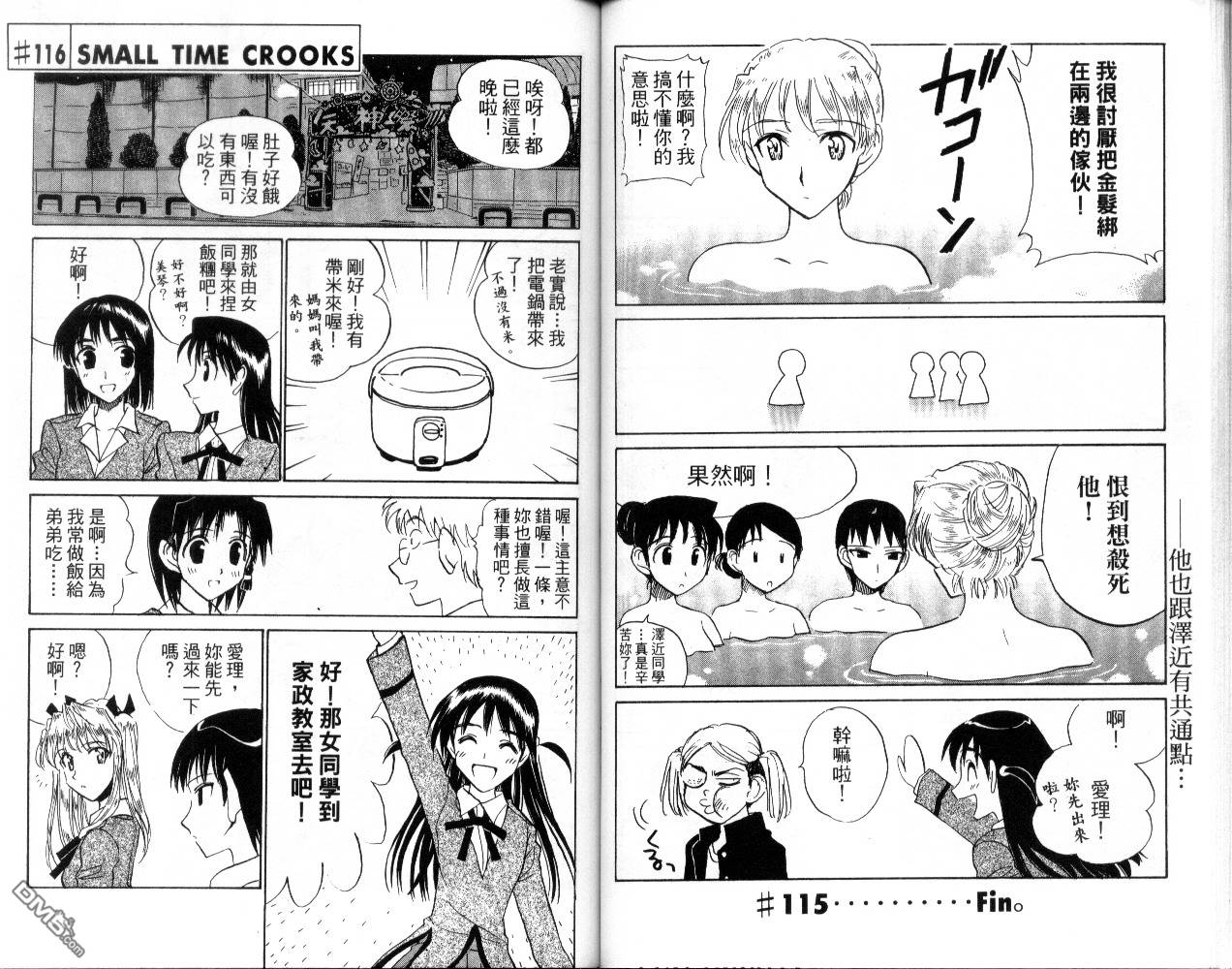 第 45 页