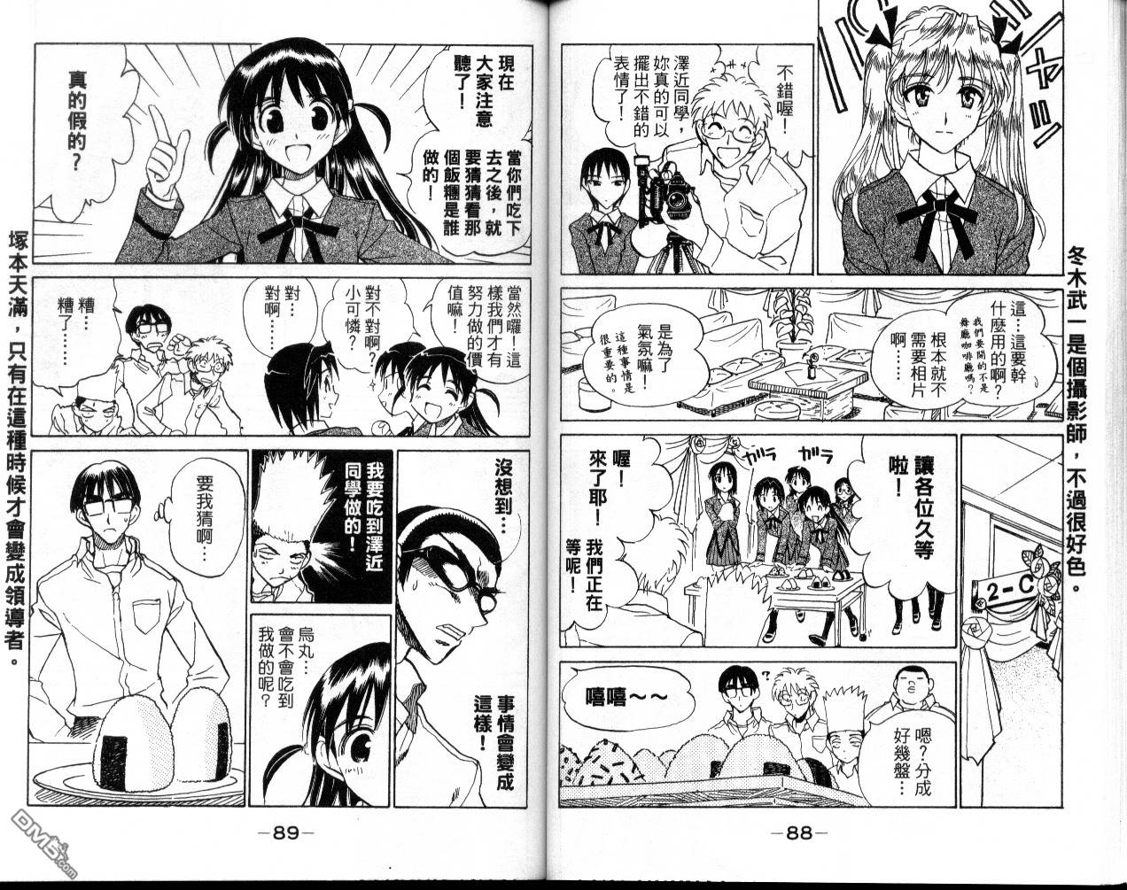 第 46 页
