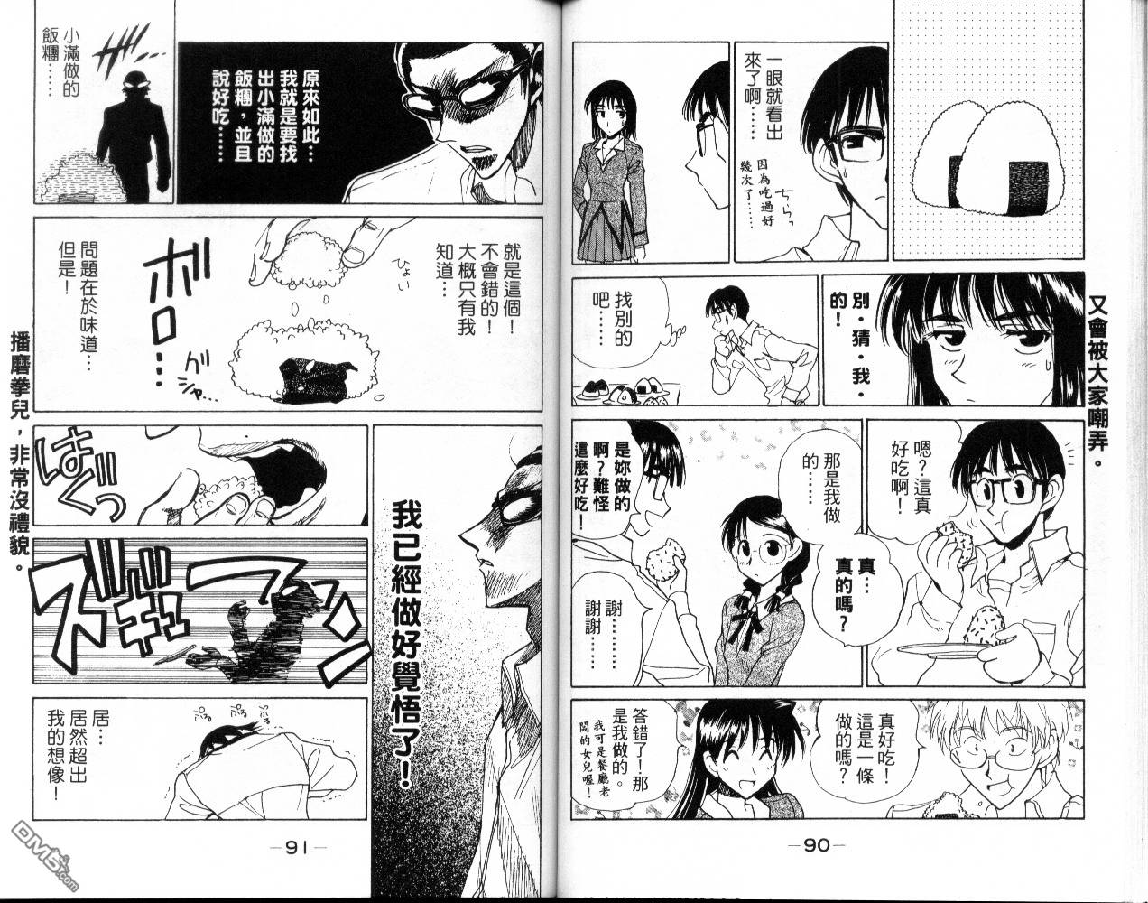 第 47 页