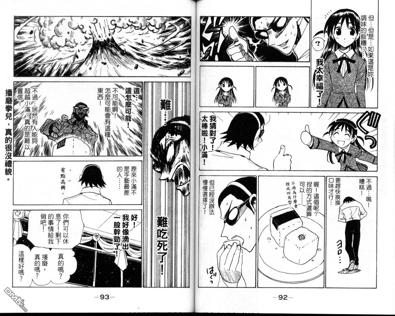 第 48 页