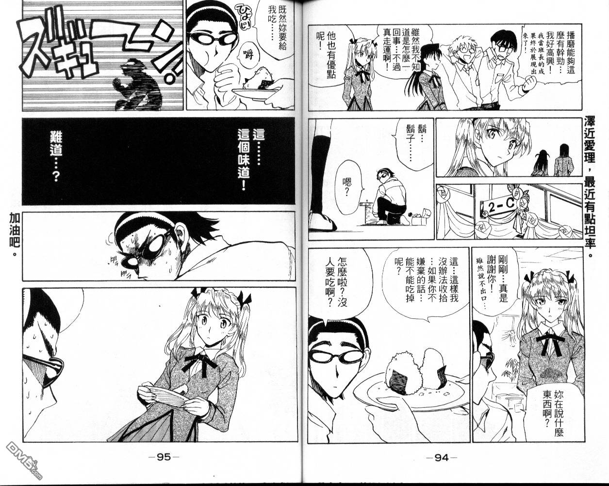 第 49 页