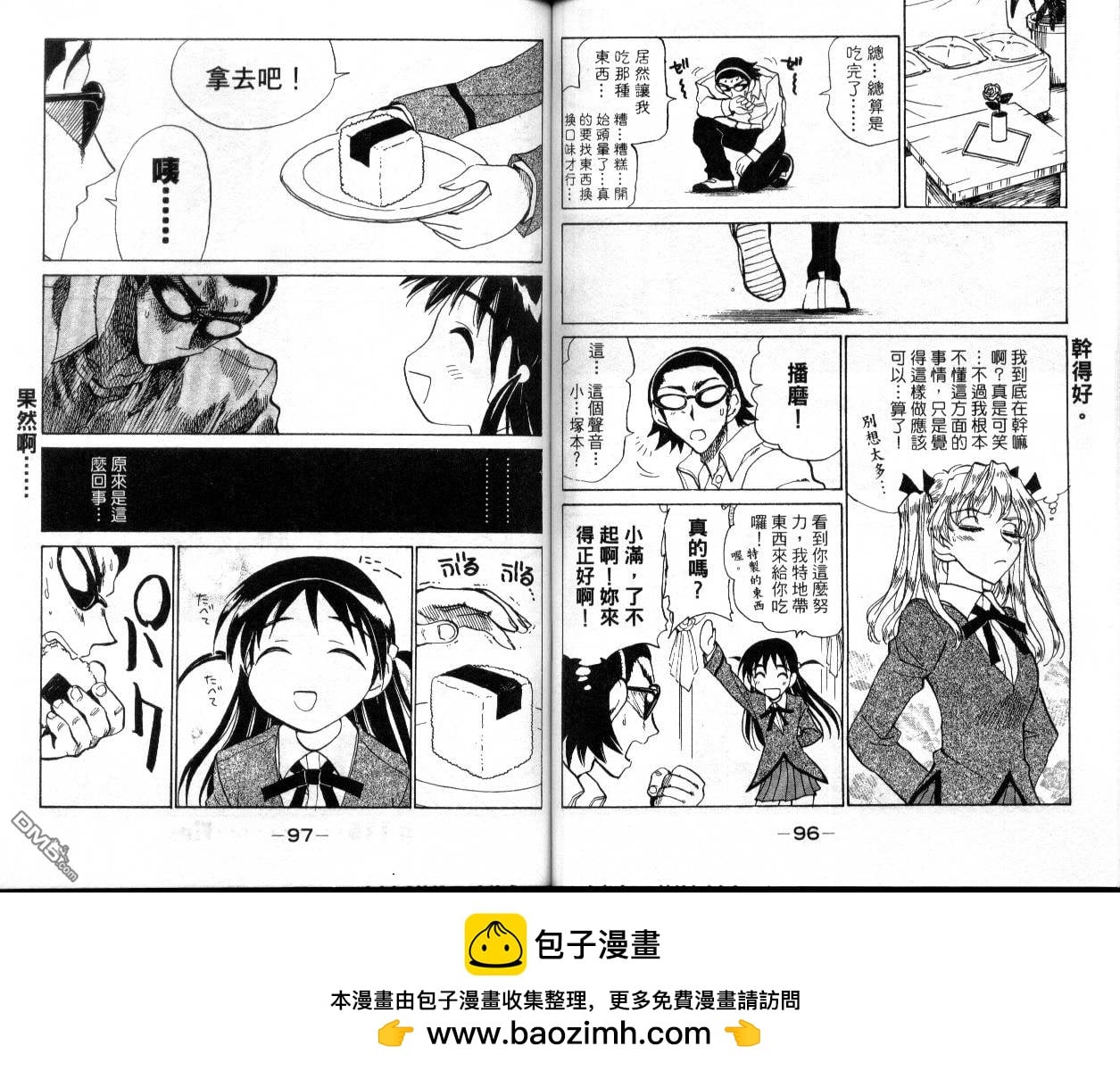 第 50 页