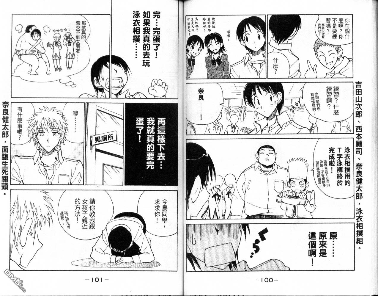 第 52 页