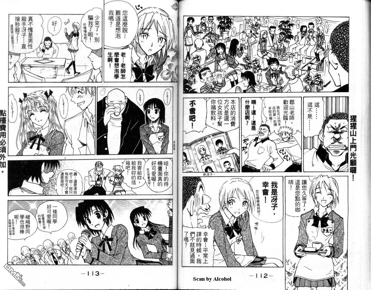 第 58 页