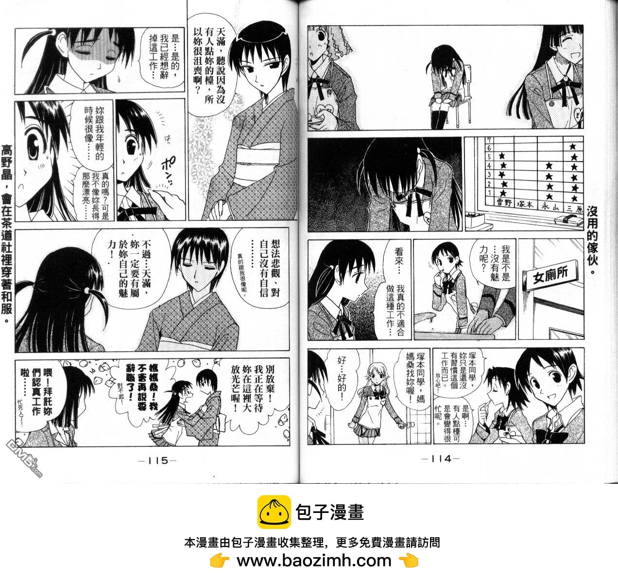 第 59 页