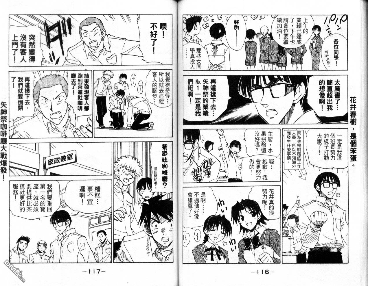 第 60 页