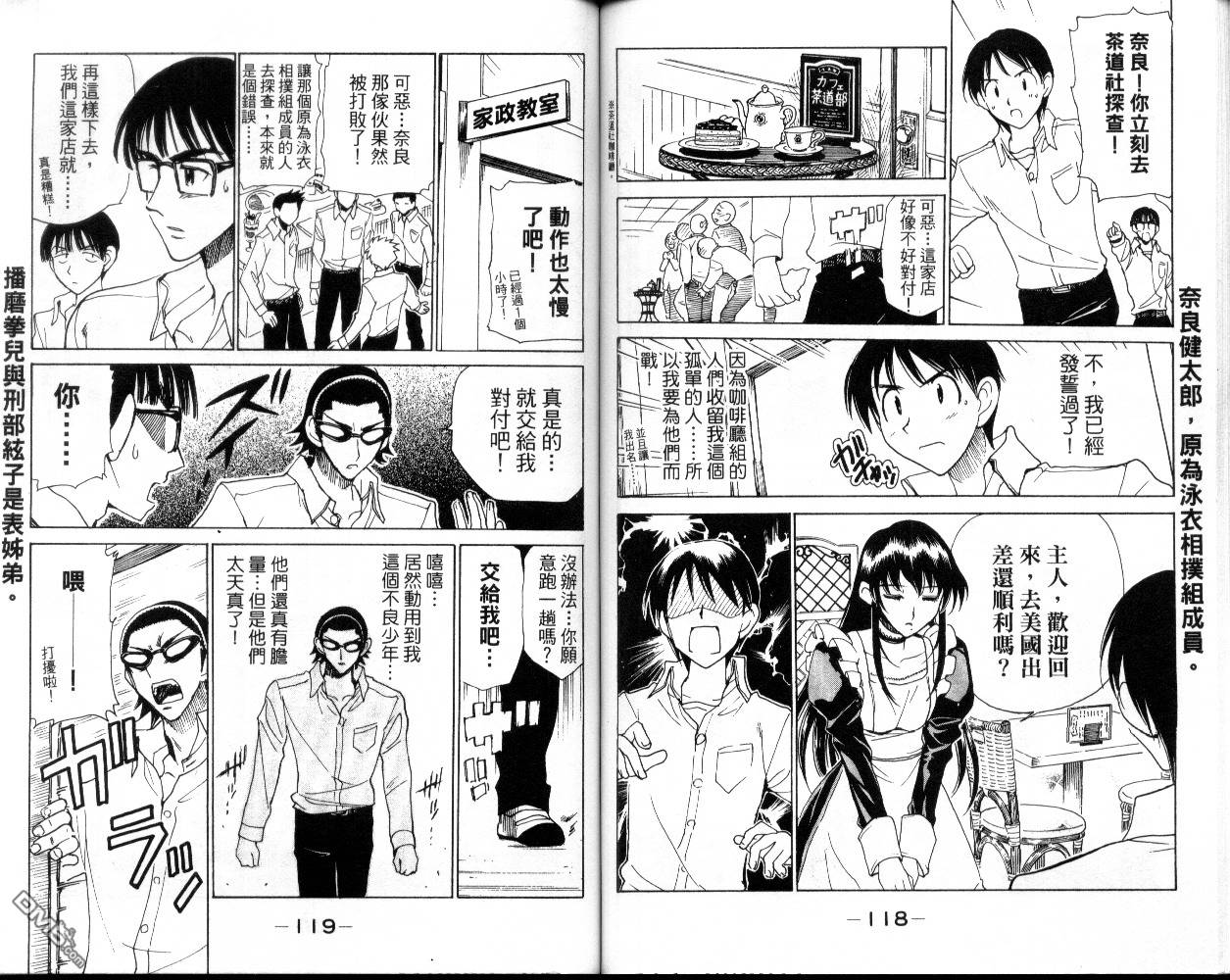 第 61 页