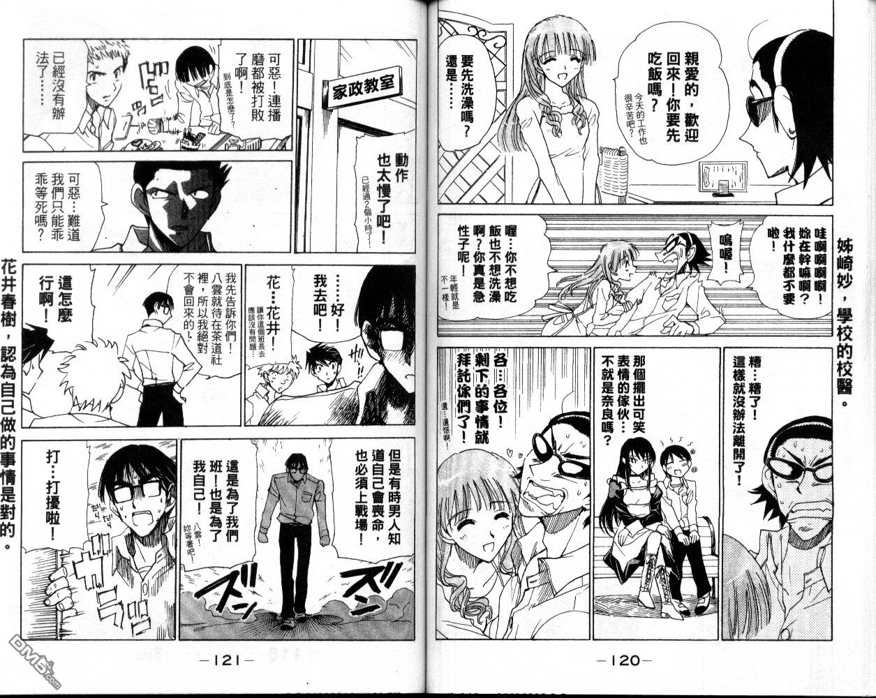 第 62 页