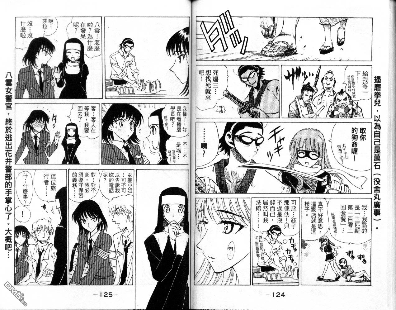 第 64 页