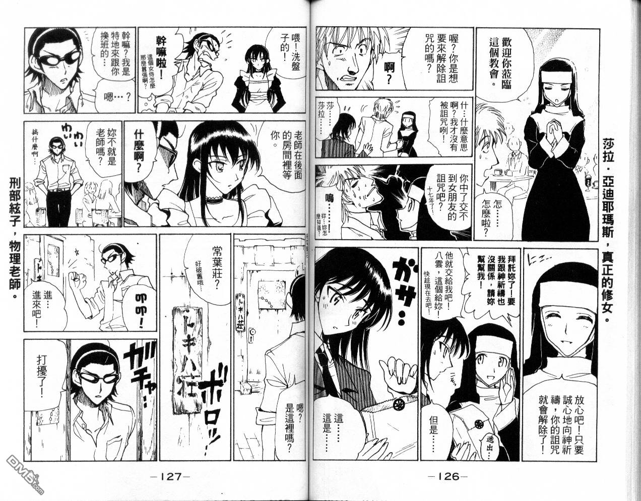 第 65 页