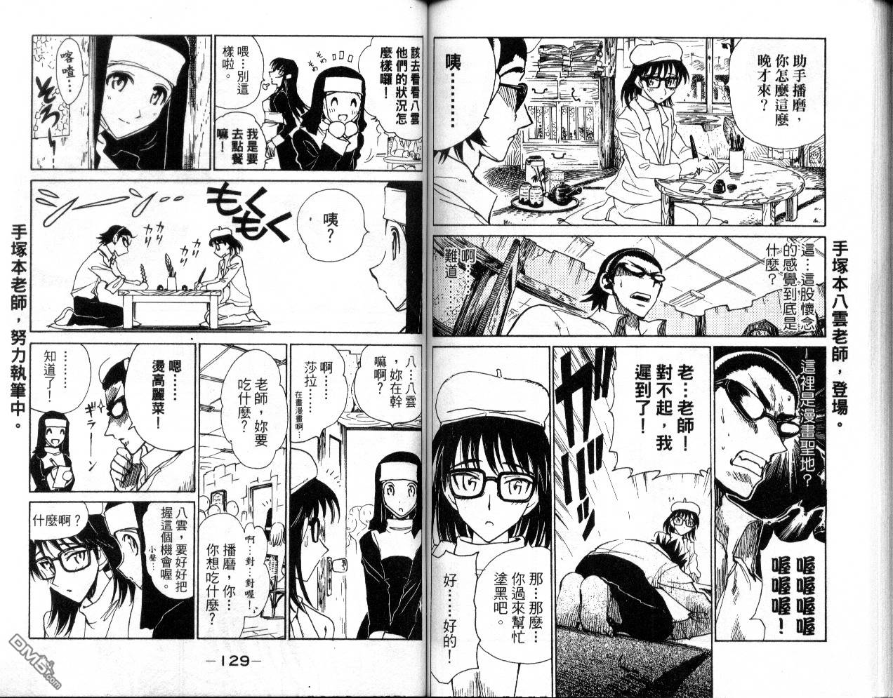 第 66 页