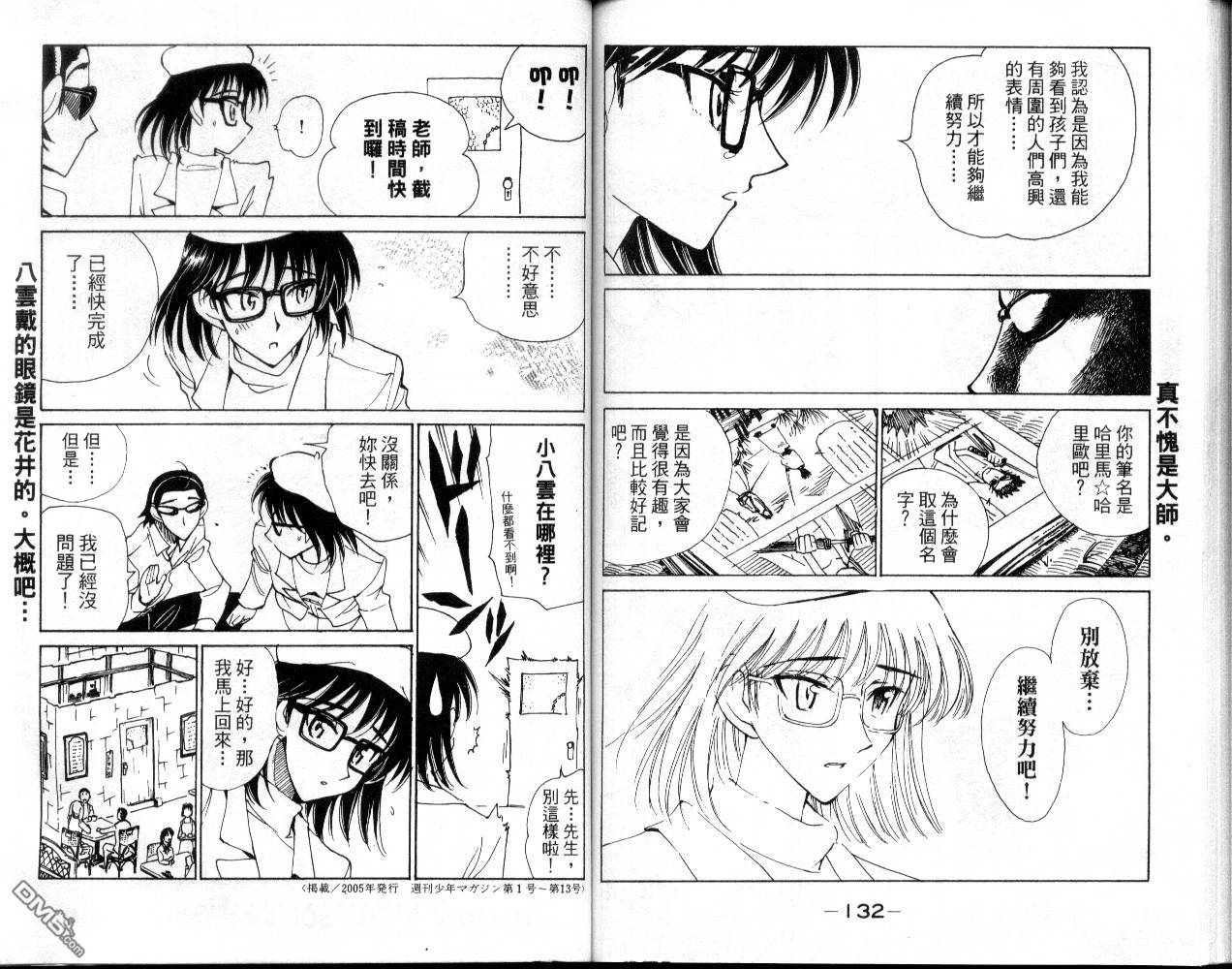 第 68 页